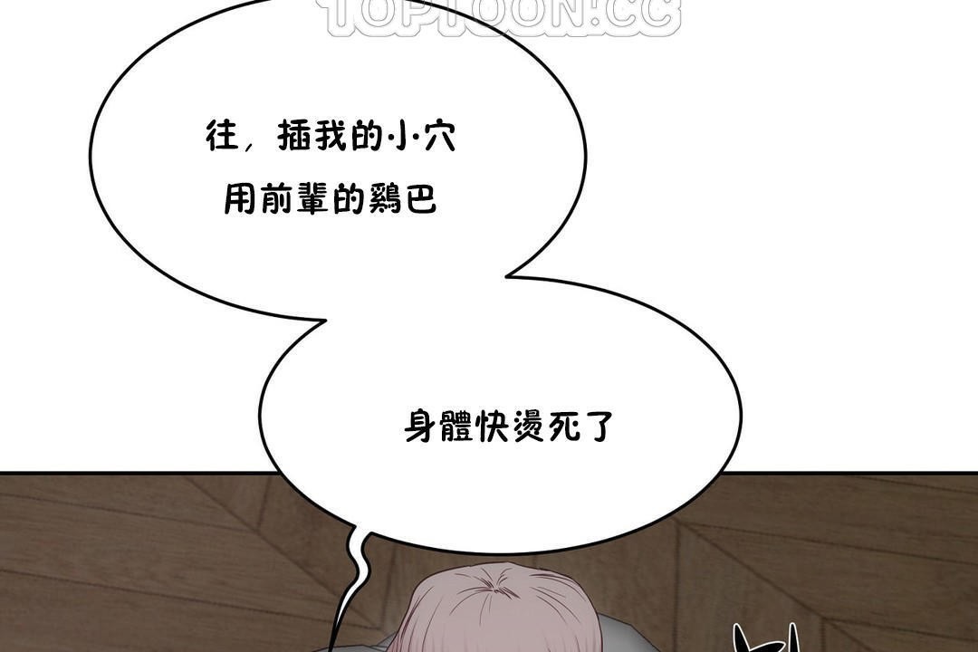 124P - 性教育/独家培训/培训之春/Sex lesson