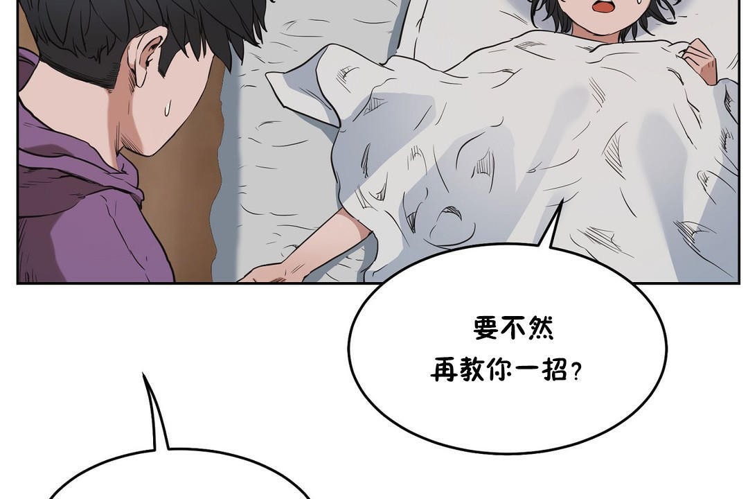 12P - 性教育/独家培训/培训之春/Sex lesson