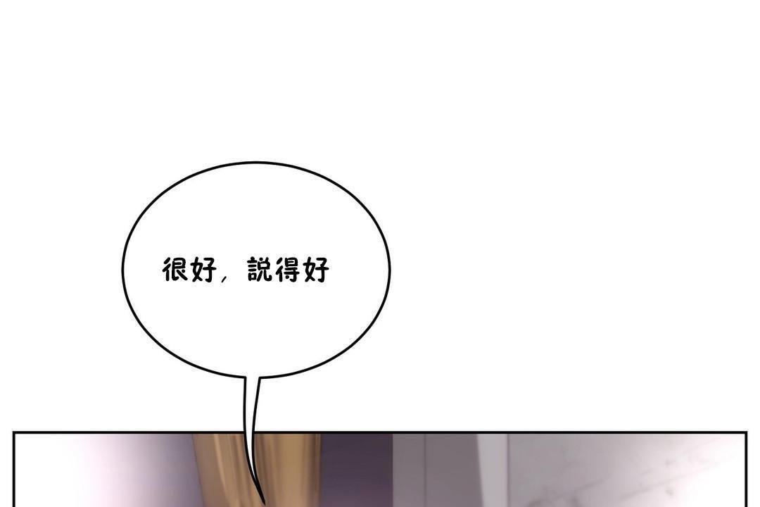 128P - 性教育/独家培训/培训之春/Sex lesson