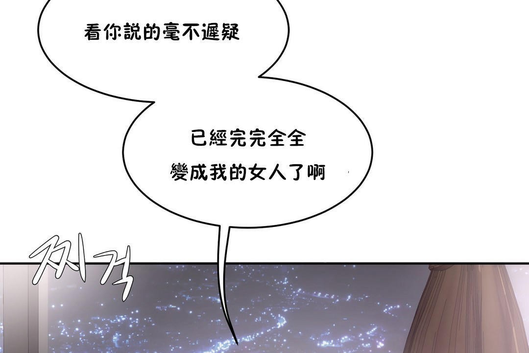 131P - 性教育/独家培训/培训之春/Sex lesson