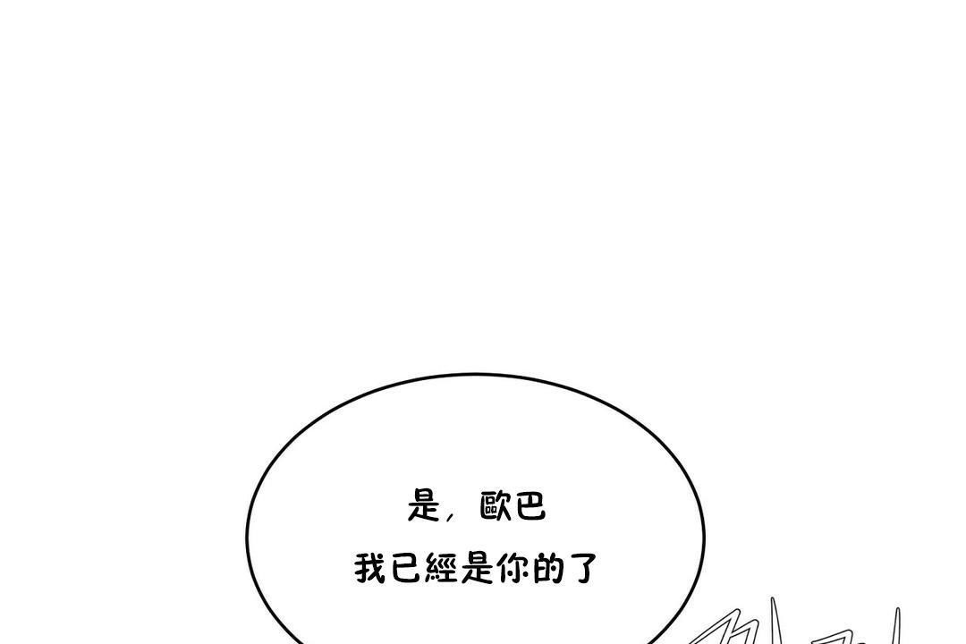 134P - 性教育/独家培训/培训之春/Sex lesson