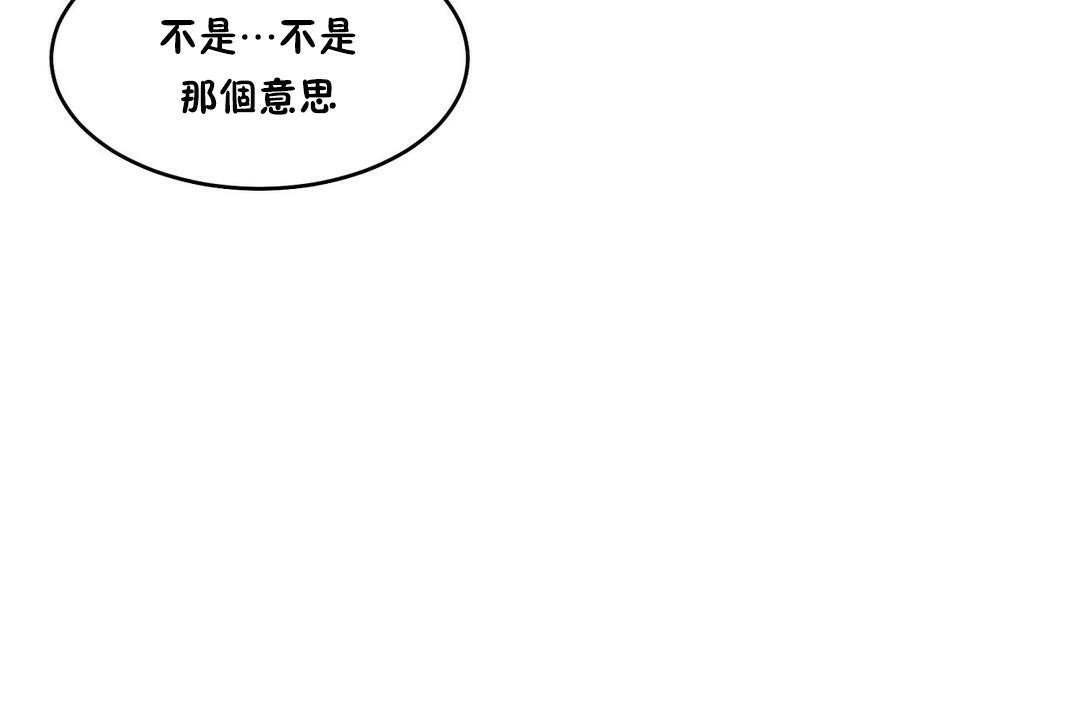13P - 性教育/独家培训/培训之春/Sex lesson