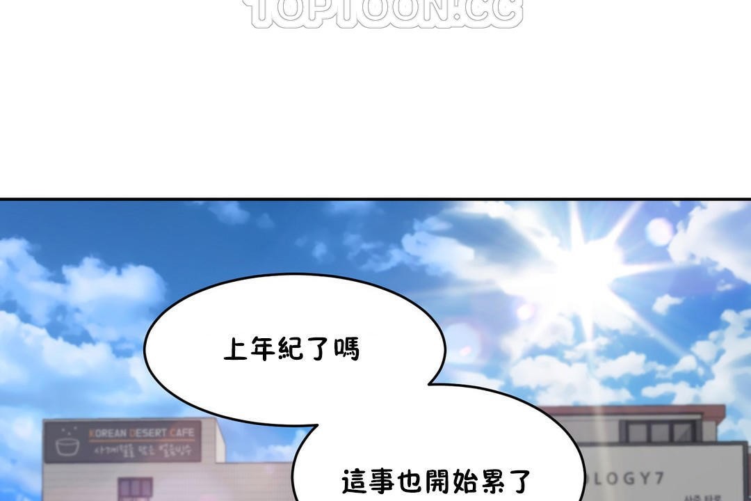 142P - 性教育/独家培训/培训之春/Sex lesson
