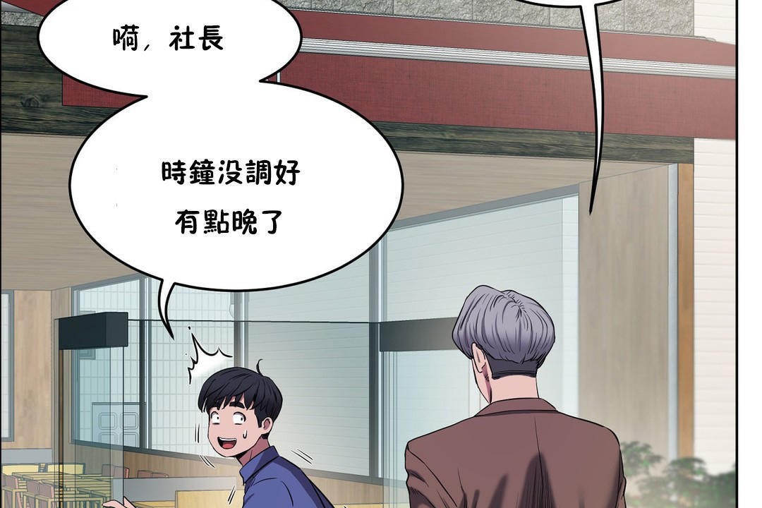 146P - 性教育/独家培训/培训之春/Sex lesson