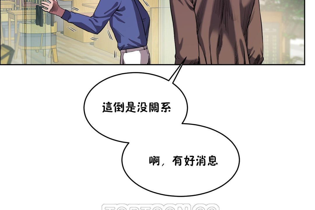 147P - 性教育/独家培训/培训之春/Sex lesson