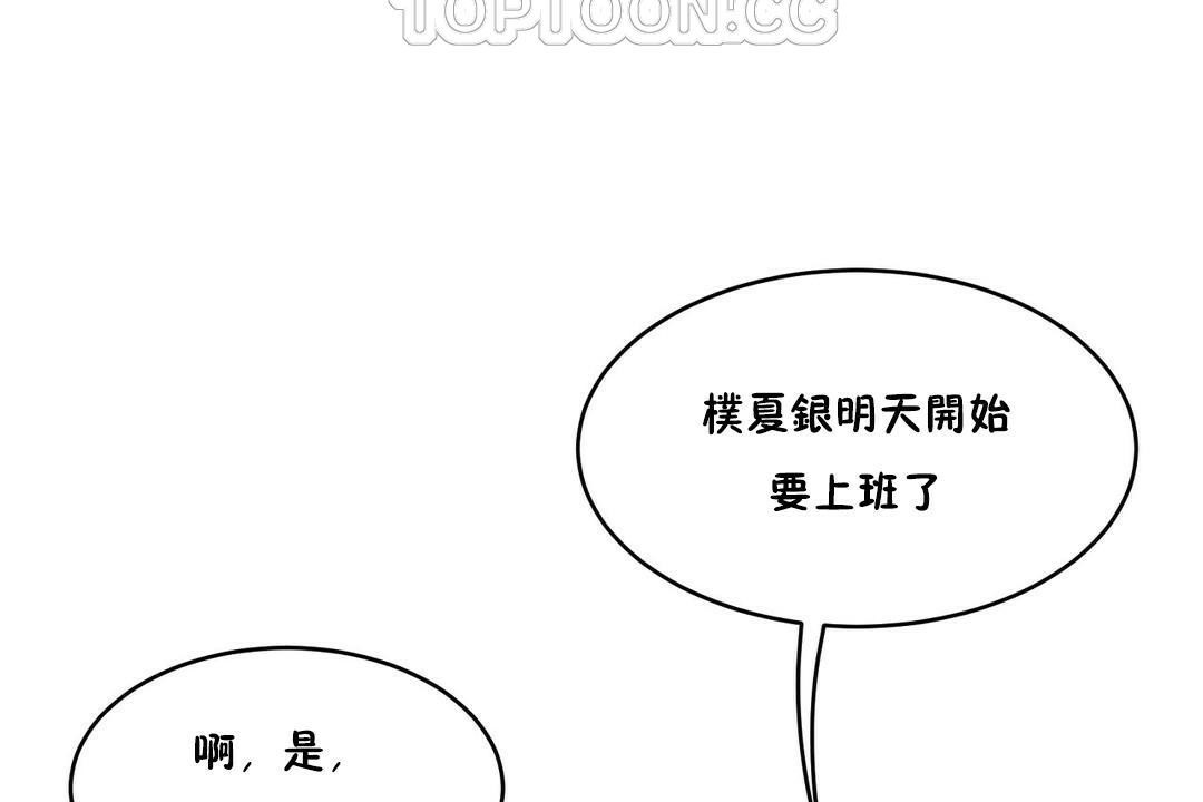 148P - 性教育/独家培训/培训之春/Sex lesson