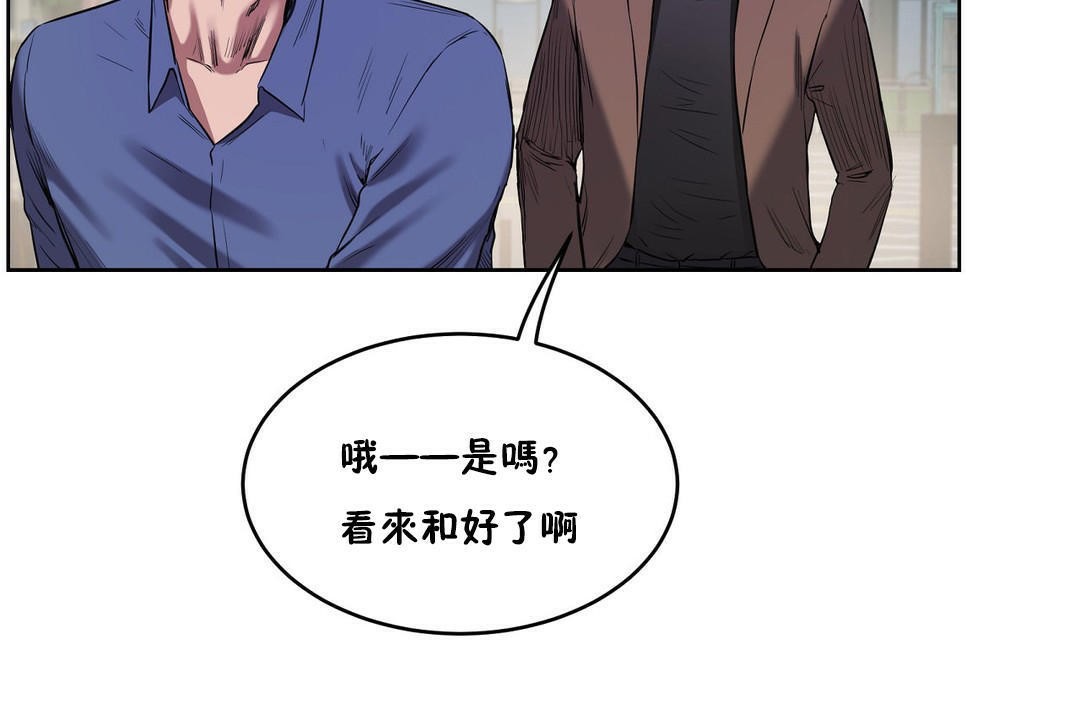 150P - 性教育/独家培训/培训之春/Sex lesson