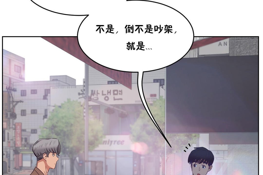 152P - 性教育/独家培训/培训之春/Sex lesson
