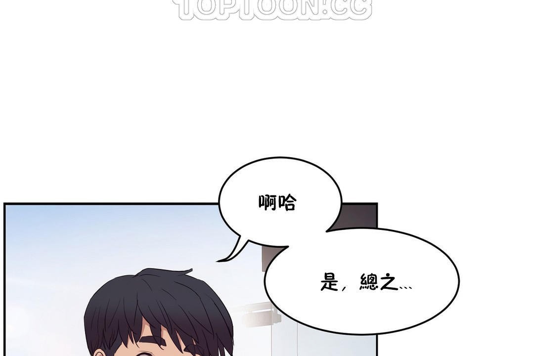 154P - 性教育/独家培训/培训之春/Sex lesson