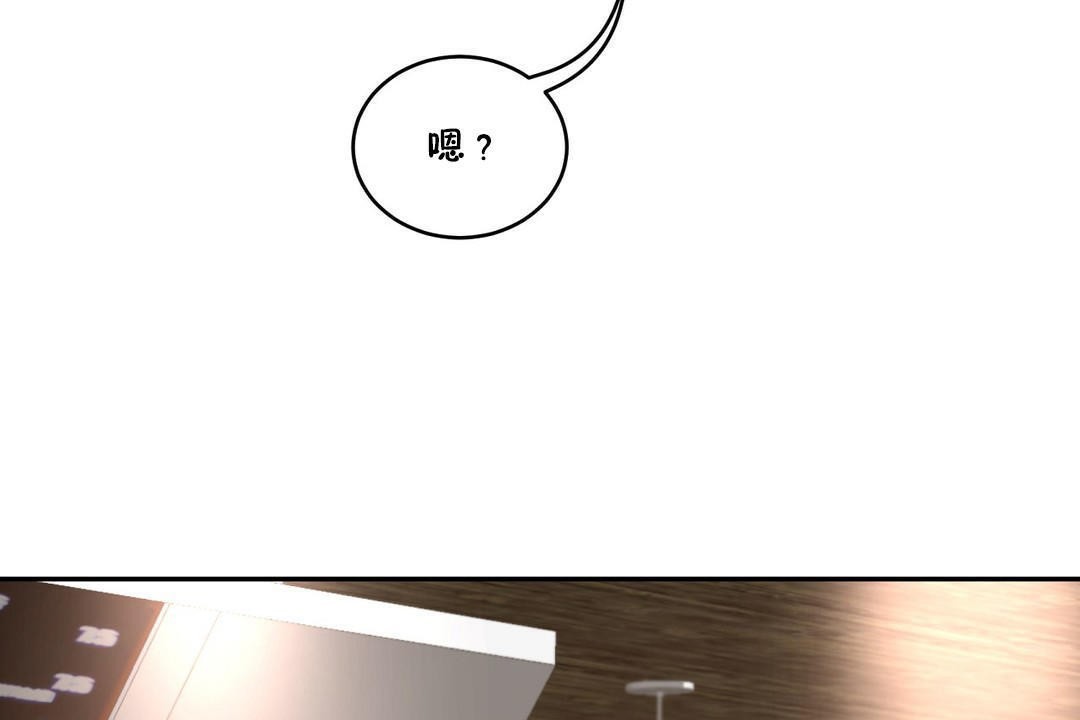 158P - 性教育/独家培训/培训之春/Sex lesson