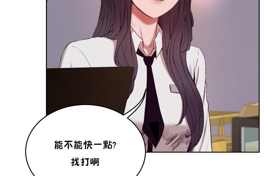 163P - 性教育/独家培训/培训之春/Sex lesson