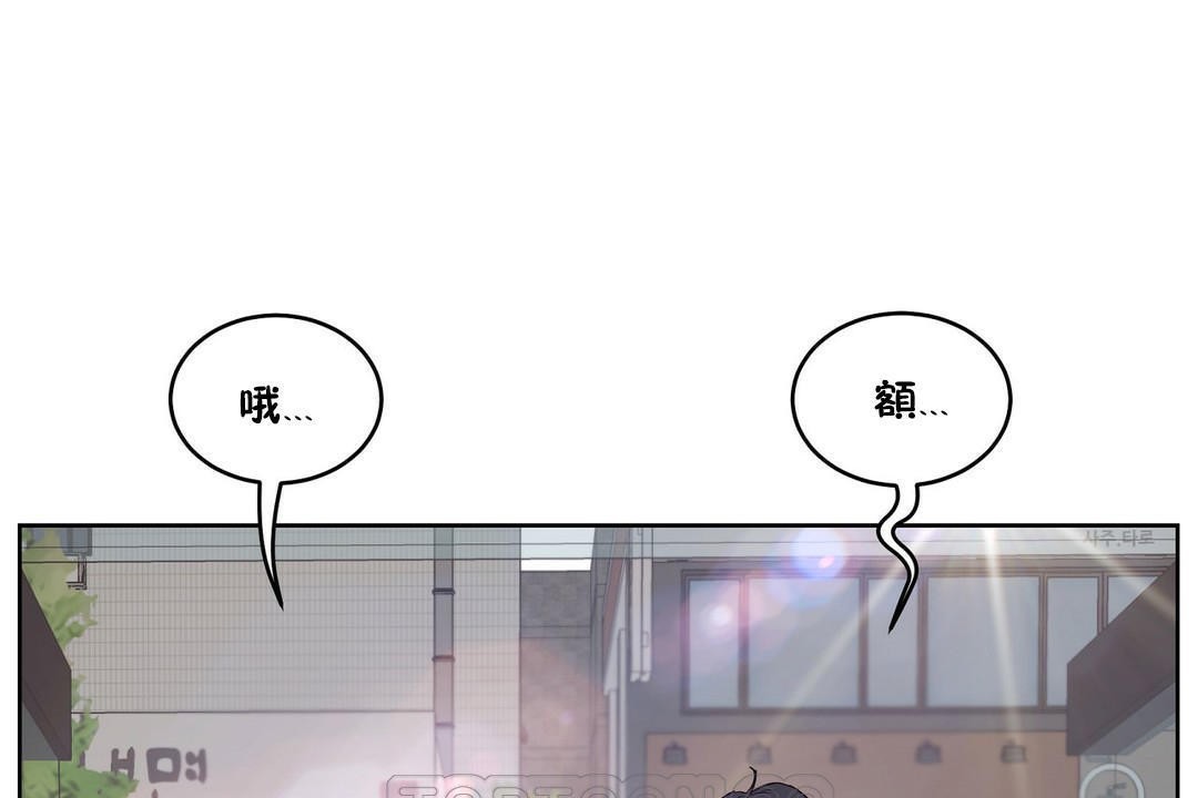 165P - 性教育/独家培训/培训之春/Sex lesson