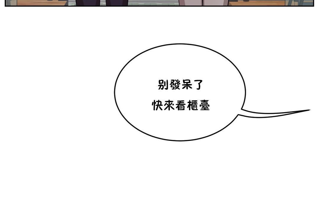 167P - 性教育/独家培训/培训之春/Sex lesson
