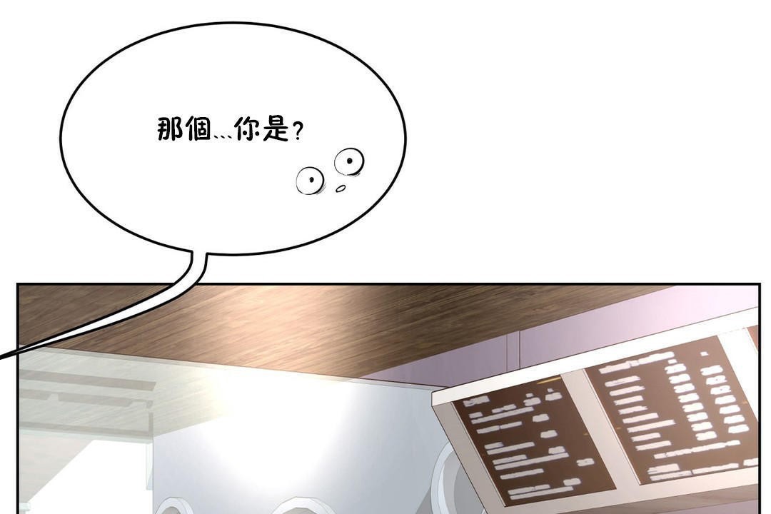 168P - 性教育/独家培训/培训之春/Sex lesson
