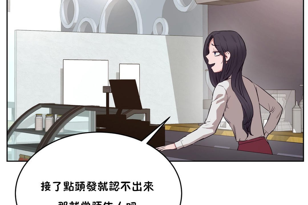 169P - 性教育/独家培训/培训之春/Sex lesson