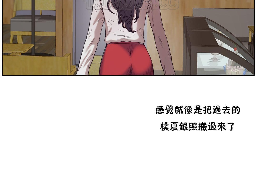 172P - 性教育/独家培训/培训之春/Sex lesson
