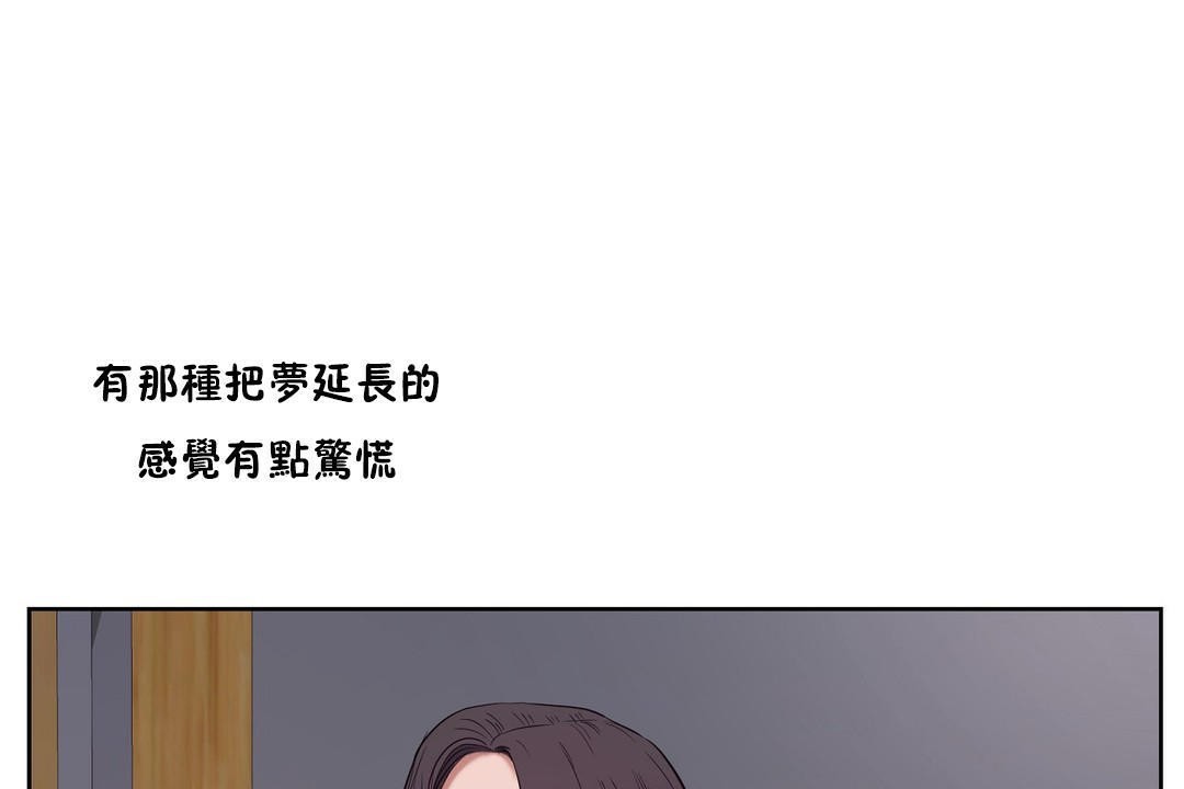 173P - 性教育/独家培训/培训之春/Sex lesson