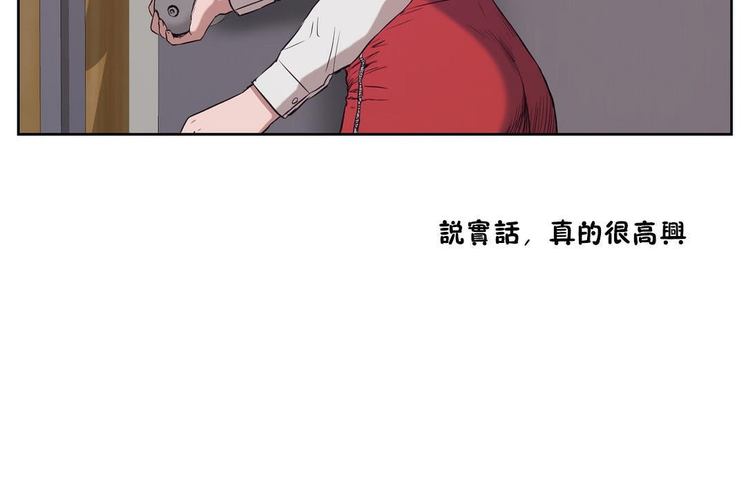 175P - 性教育/独家培训/培训之春/Sex lesson