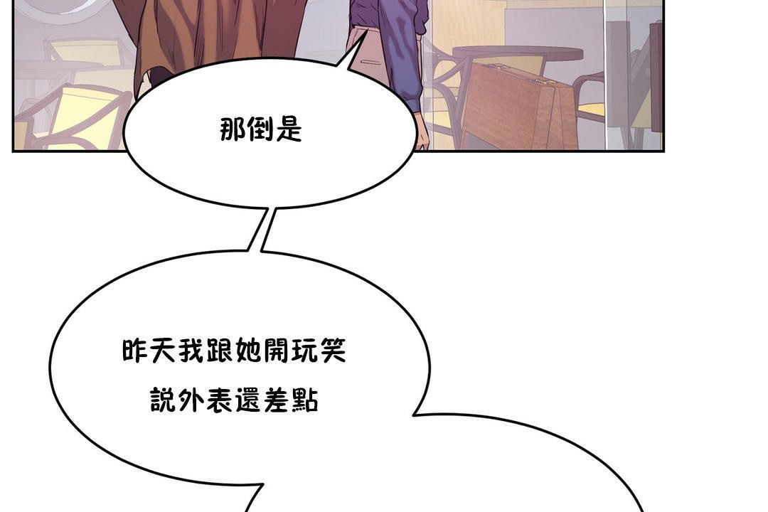 179P - 性教育/独家培训/培训之春/Sex lesson