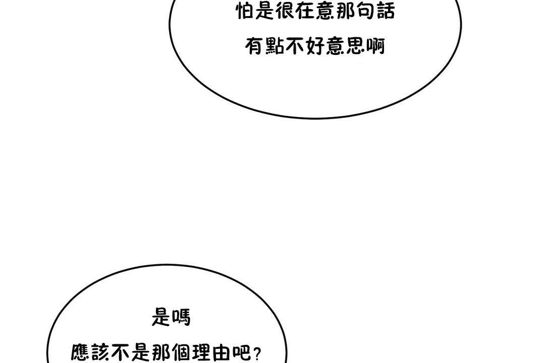 180P - 性教育/独家培训/培训之春/Sex lesson