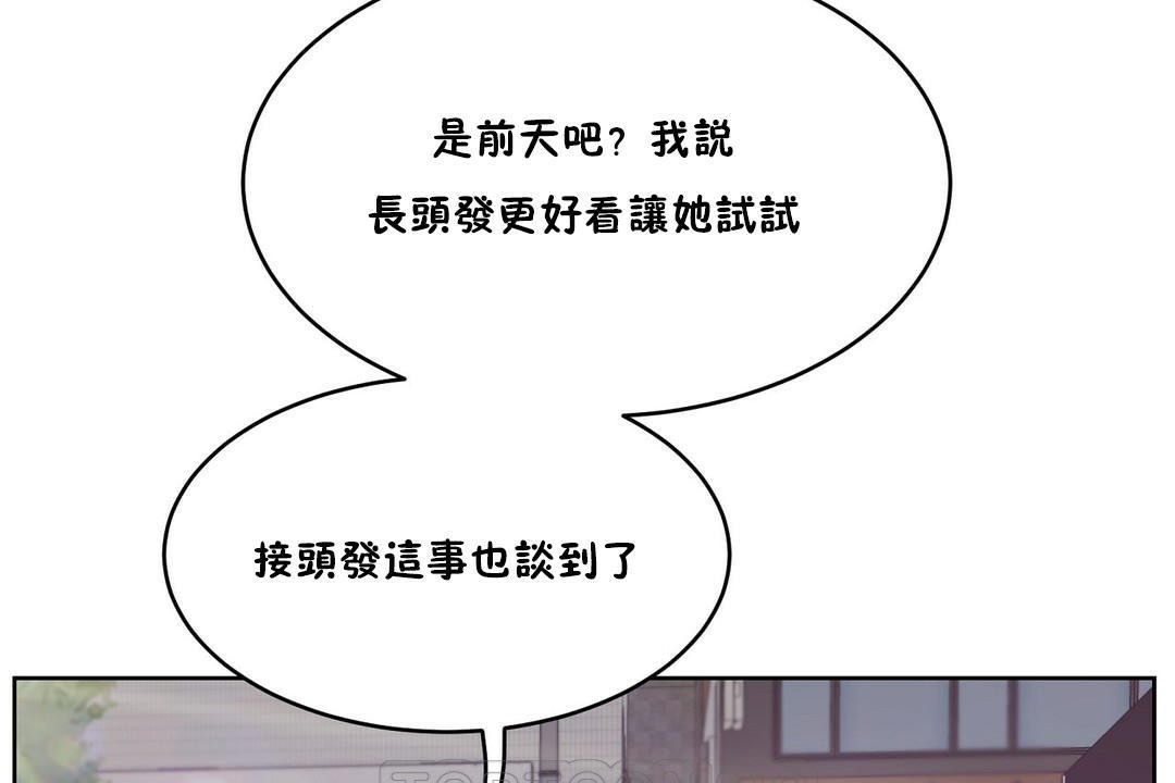 183P - 性教育/独家培训/培训之春/Sex lesson