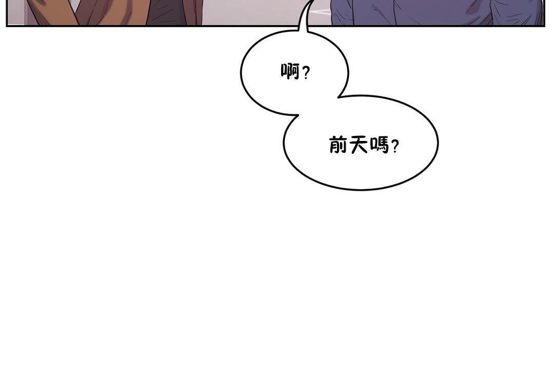 185P - 性教育/独家培训/培训之春/Sex lesson