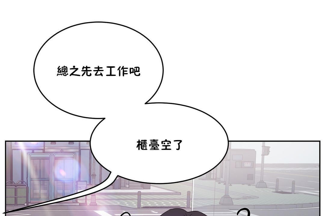 186P - 性教育/独家培训/培训之春/Sex lesson