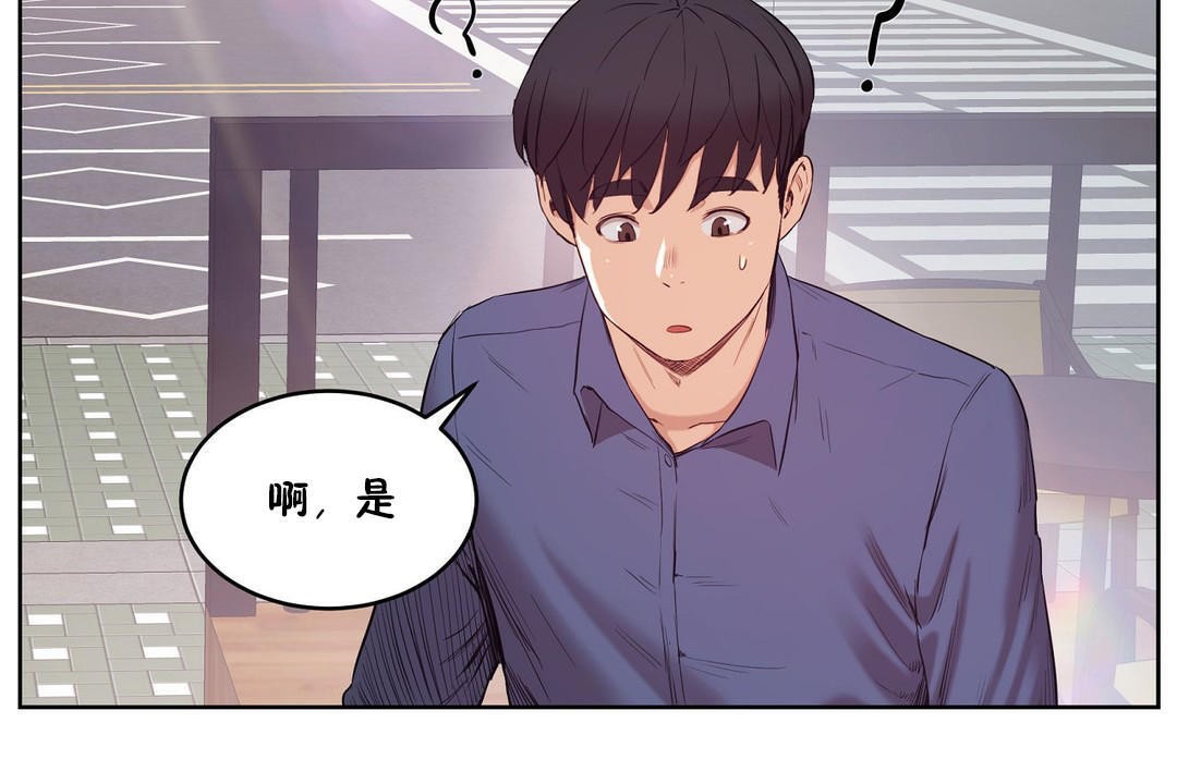187P - 性教育/独家培训/培训之春/Sex lesson