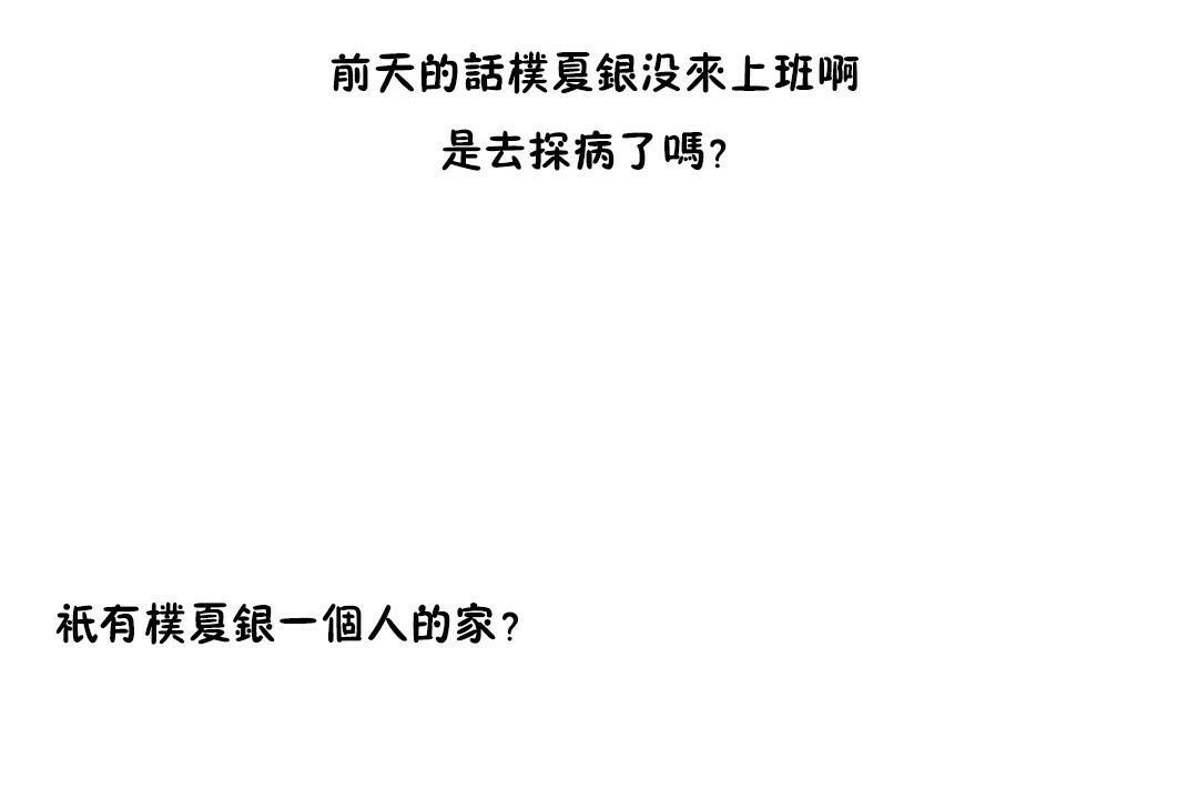 188P - 性教育/独家培训/培训之春/Sex lesson