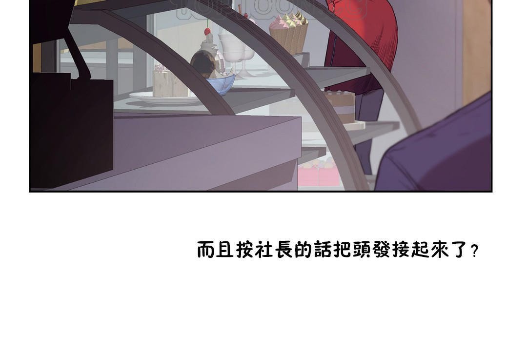 190P - 性教育/独家培训/培训之春/Sex lesson