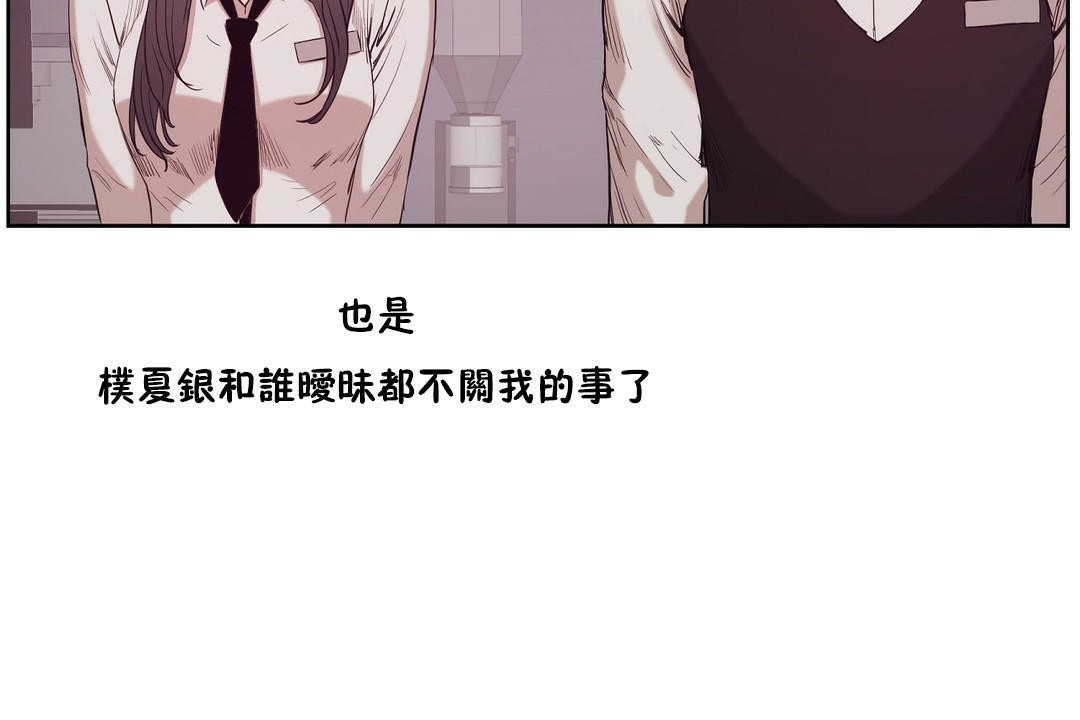 193P - 性教育/独家培训/培训之春/Sex lesson