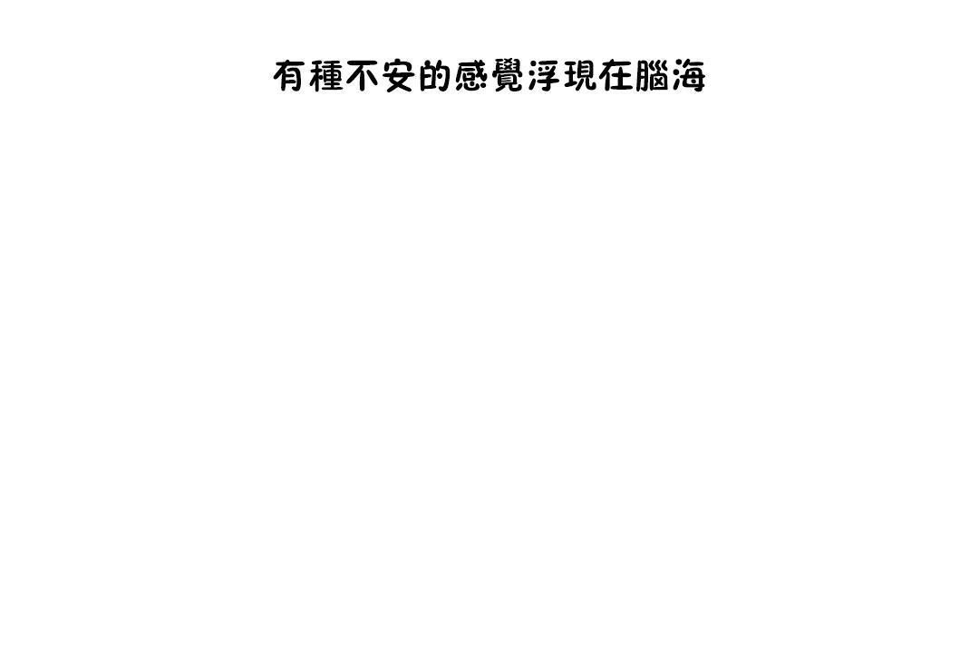 197P - 性教育/独家培训/培训之春/Sex lesson