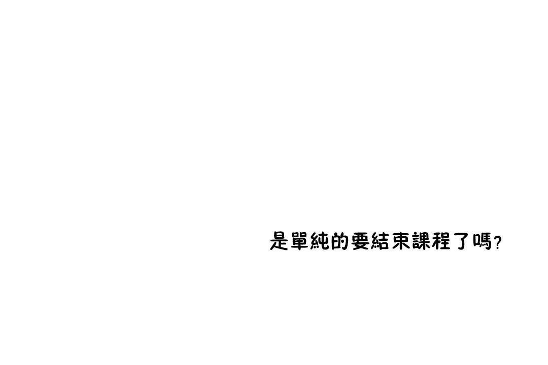 24P - 性教育/独家培训/培训之春/Sex lesson