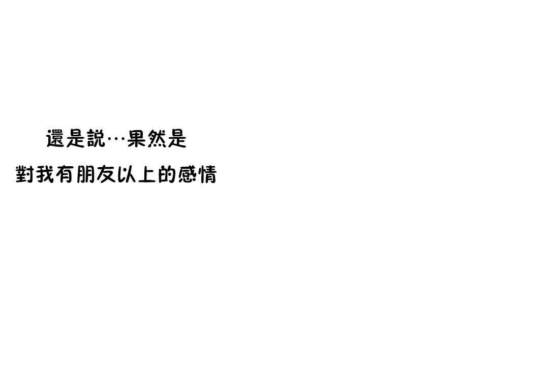 26P - 性教育/独家培训/培训之春/Sex lesson