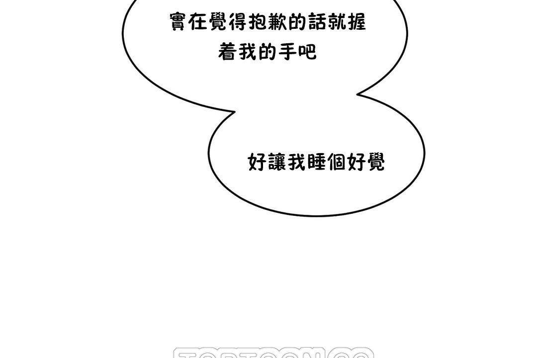 3P - 性教育/独家培训/培训之春/Sex lesson