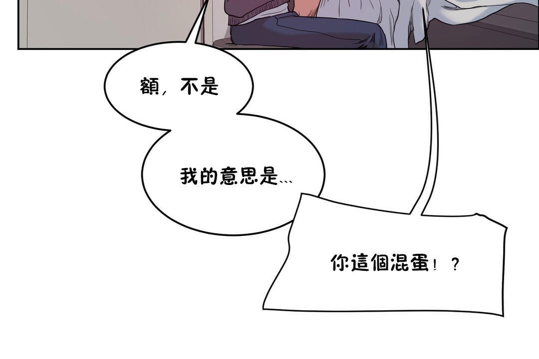 35P - 性教育/独家培训/培训之春/Sex lesson