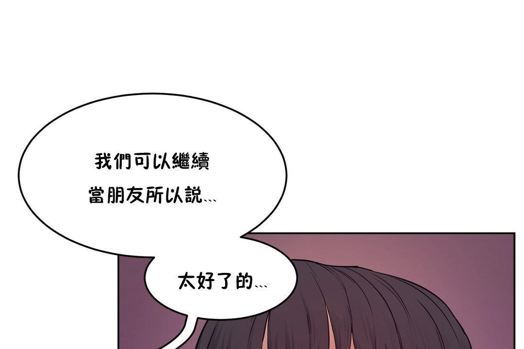 36P - 性教育/独家培训/培训之春/Sex lesson