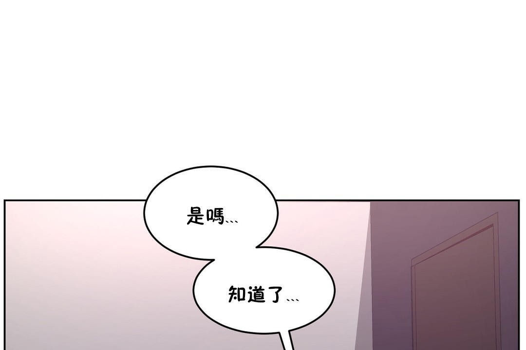 38P - 性教育/独家培训/培训之春/Sex lesson