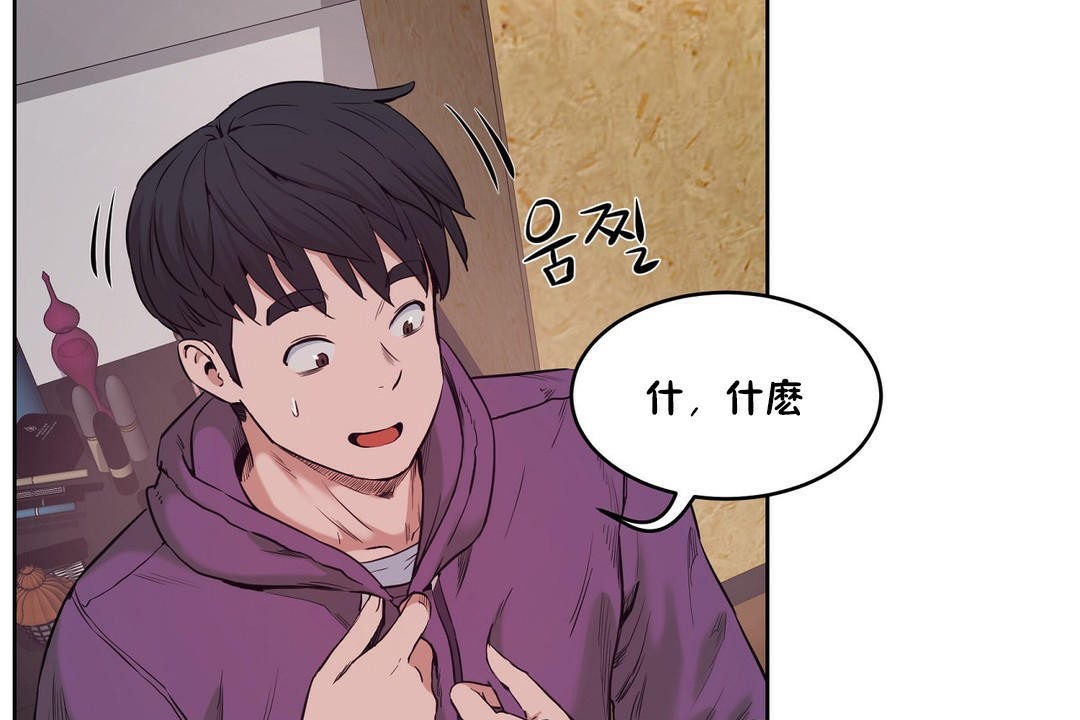 41P - 性教育/独家培训/培训之春/Sex lesson