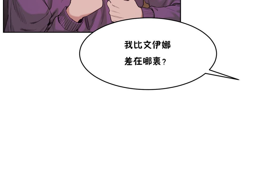 42P - 性教育/独家培训/培训之春/Sex lesson