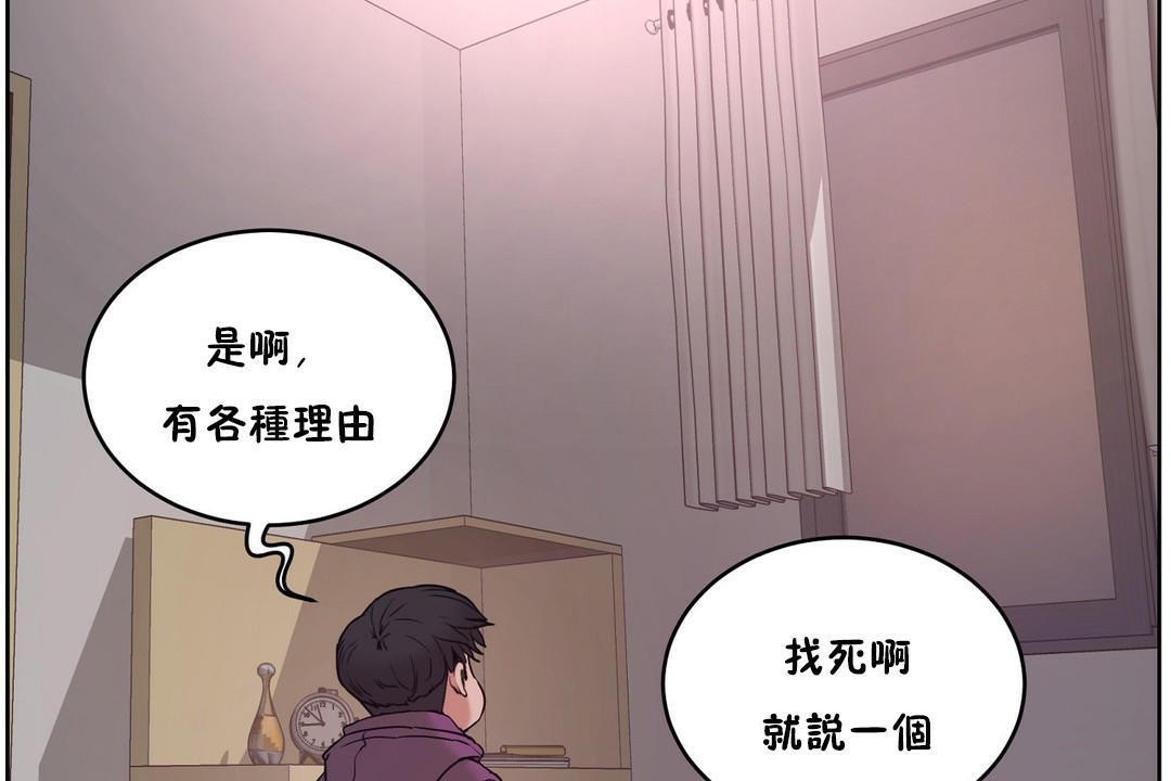 44P - 性教育/独家培训/培训之春/Sex lesson