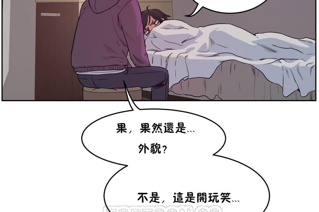 45P - 性教育/独家培训/培训之春/Sex lesson