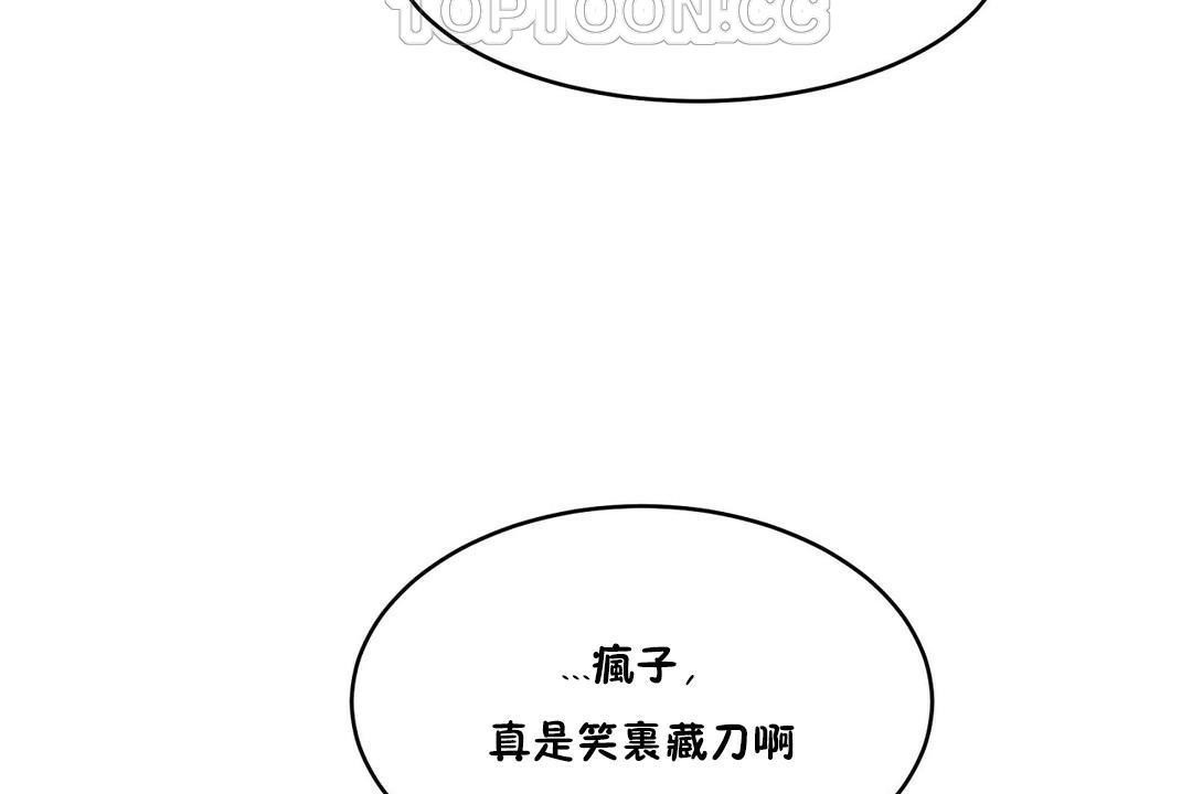 46P - 性教育/独家培训/培训之春/Sex lesson