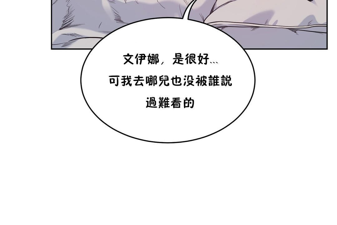 48P - 性教育/独家培训/培训之春/Sex lesson
