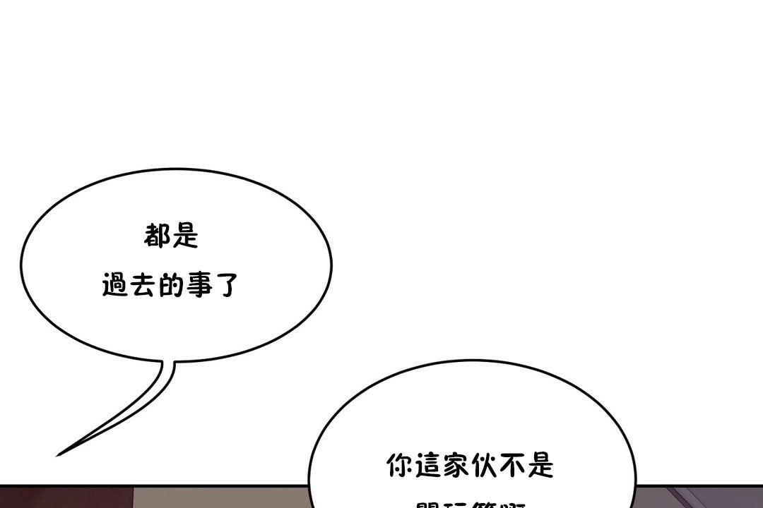 49P - 性教育/独家培训/培训之春/Sex lesson