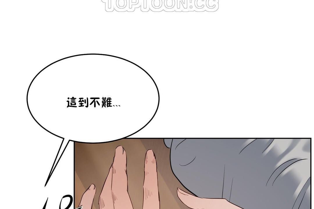 4P - 性教育/独家培训/培训之春/Sex lesson