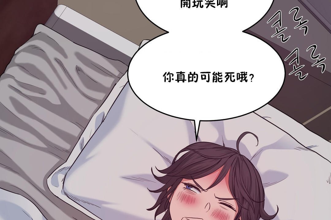 50P - 性教育/独家培训/培训之春/Sex lesson