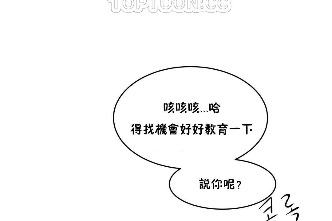 52P - 性教育/独家培训/培训之春/Sex lesson
