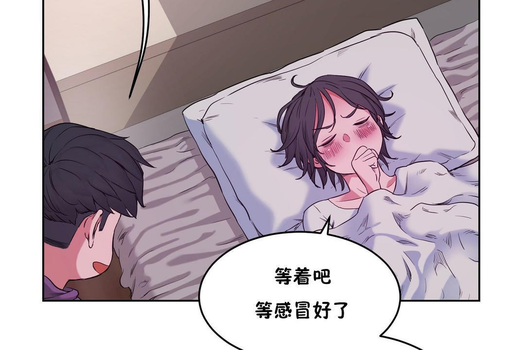 54P - 性教育/独家培训/培训之春/Sex lesson