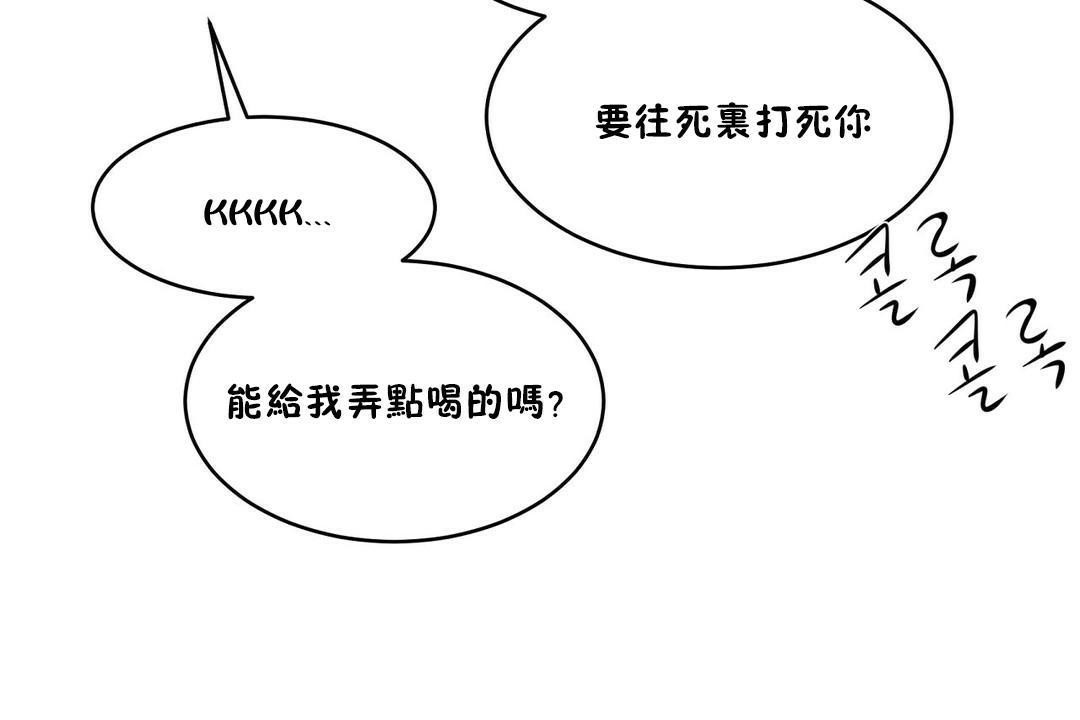 55P - 性教育/独家培训/培训之春/Sex lesson